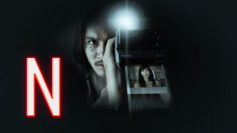 El terror que no viste venir: Una joya del cine asiático llegó a Netflix